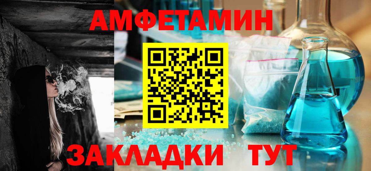 АМФ VHQ  Вход с VPN  Уссурийск 