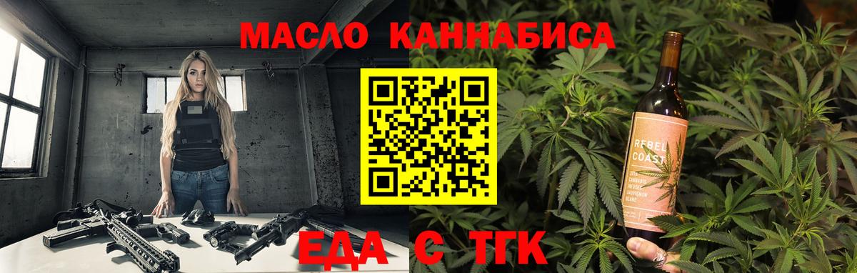 Canna-Cookies марихуана Уссурийск