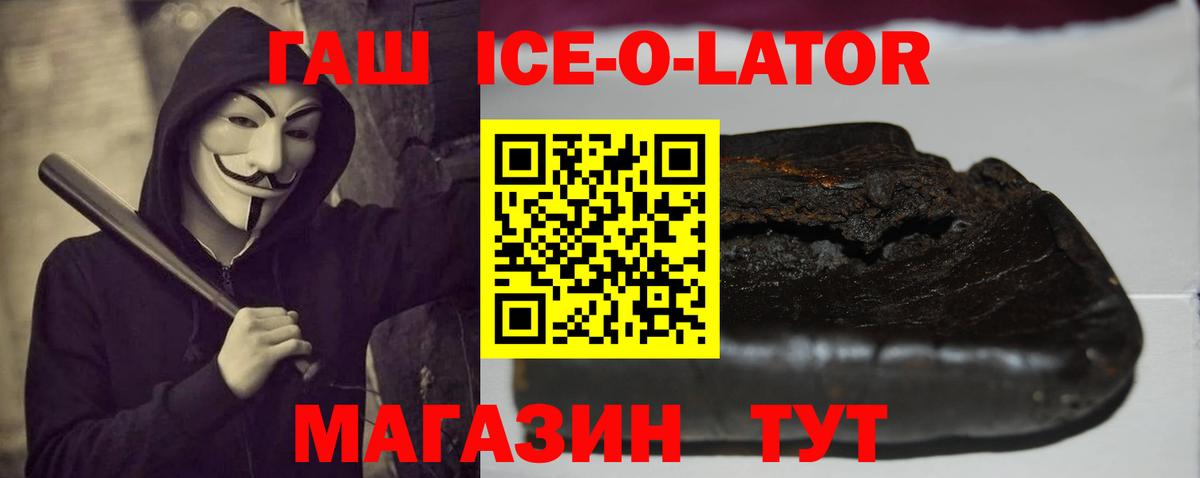 ГАШ Cannabis Уссурийск