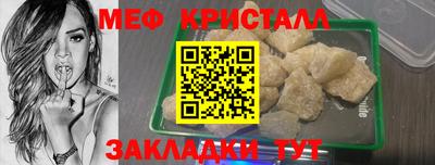 спайс Нальчик
