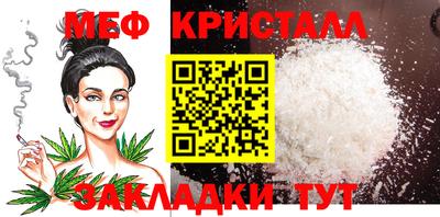 кокаин премиум Моздок