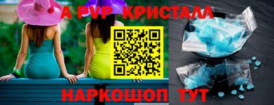 кокаин премиум Моздок