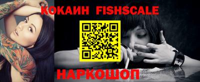 кокаин премиум Моздок
