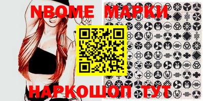 мяу мяу кристалл Можайск