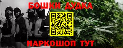 кокаин премиум Моздок