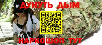 мяу мяу кристалл Можайск