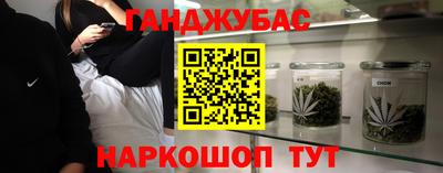 ГАЛЛЮЦИНОГЕННЫЕ ГРИБЫ Можга