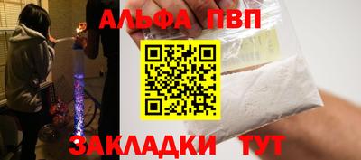 кокаин премиум Моздок