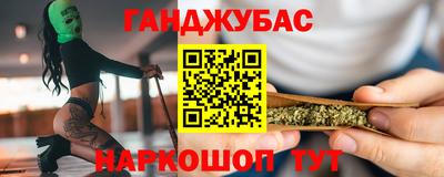 кокаин премиум Моздок