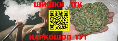 мяу мяу кристалл Можайск