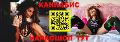 мяу мяу кристалл Можайск