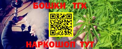 кокаин премиум Моздок