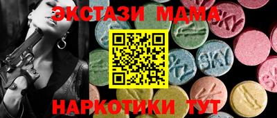 ГАЛЛЮЦИНОГЕННЫЕ ГРИБЫ Можга