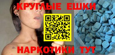 мяу мяу кристалл Можайск