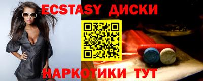 мяу мяу кристалл Можайск