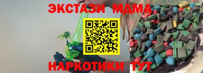 ГАЛЛЮЦИНОГЕННЫЕ ГРИБЫ Можга