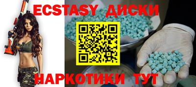 кокаин премиум Моздок