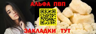 кокаин премиум Моздок