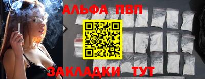 кокаин премиум Моздок