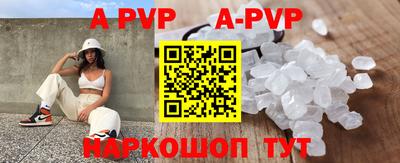 мяу мяу кристалл Можайск