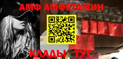 мяу мяу кристалл Можайск