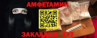 мяу мяу кристалл Можайск
