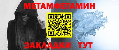 мяу мяу кристалл Можайск