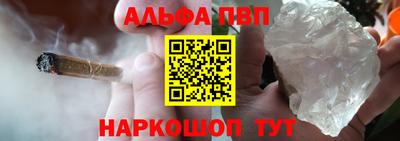 кокаин премиум Моздок