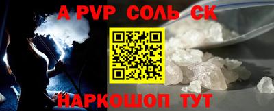 мяу мяу кристалл Можайск