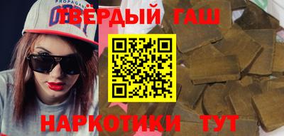 мяу мяу кристалл Можайск