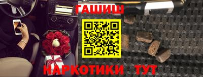 таблы Новокубанск