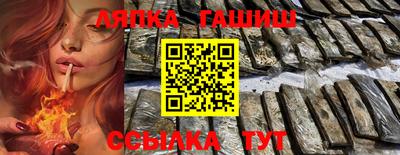 спайс Нальчик