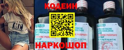 мяу мяу кристалл Можайск