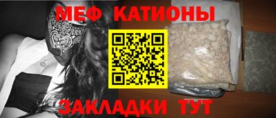 трава Нарткала
