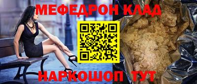кокаин премиум Моздок