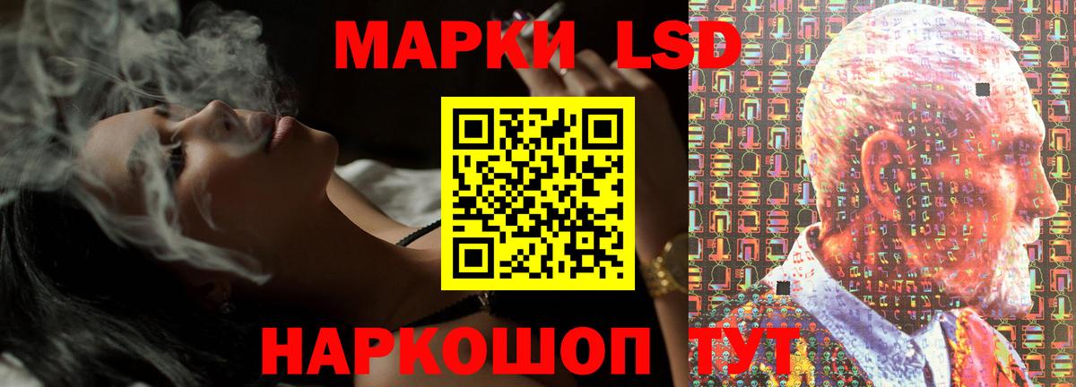 LSD-25 экстази ecstasy  Вход с VPN  Уссурийск 