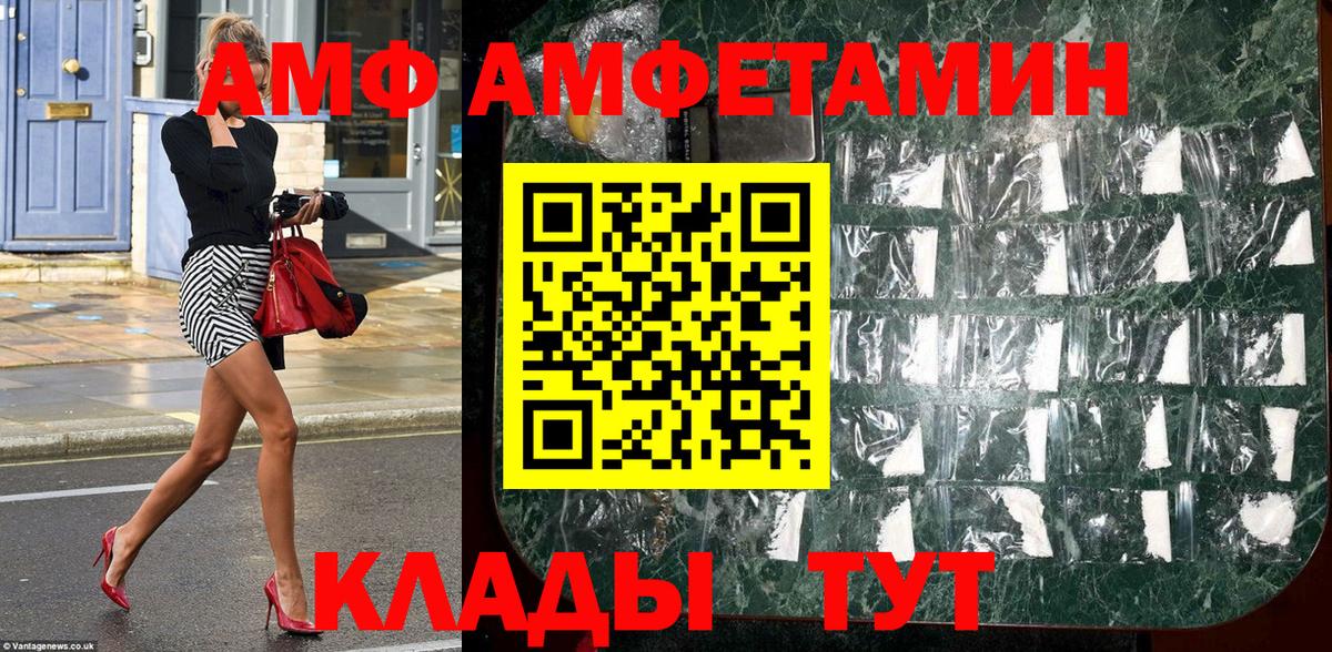 Первитин кристалл  Первитин кристалл  Уссурийск  Вход с VPN 