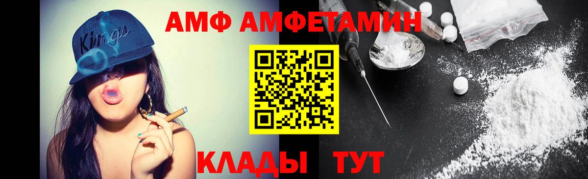Метамфетамин Methamphetamine Уссурийск