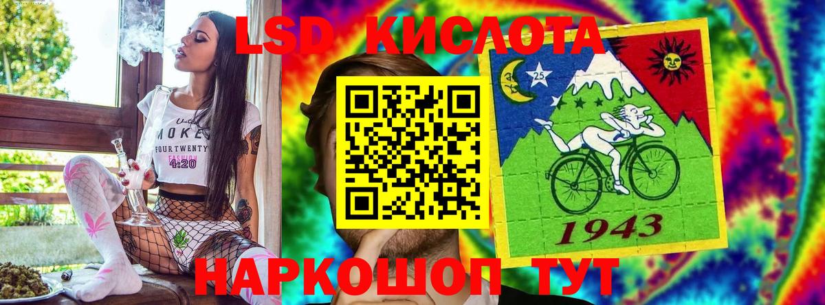 Марки NBOMe  Наркотические марки 1500мкг  Уссурийск  Вход с VPN  Наркотические марки 1500мкг 