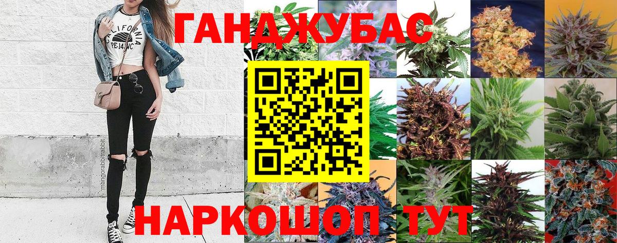 МДМА  Cocaine  МАРИХУАНА  Экстази  Уссурийск  Меф   Вход с VPN  Гашиш  НБОМе 