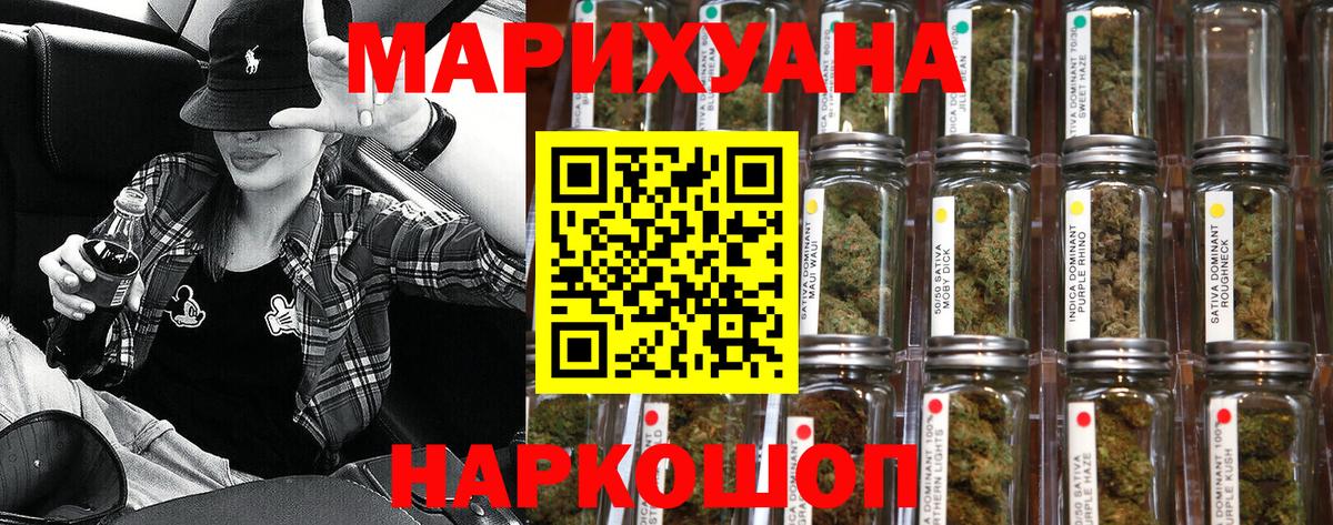 МАРИХУАНА ГИДРОПОН  Вход с VPN  Уссурийск  Конопля марихуана 